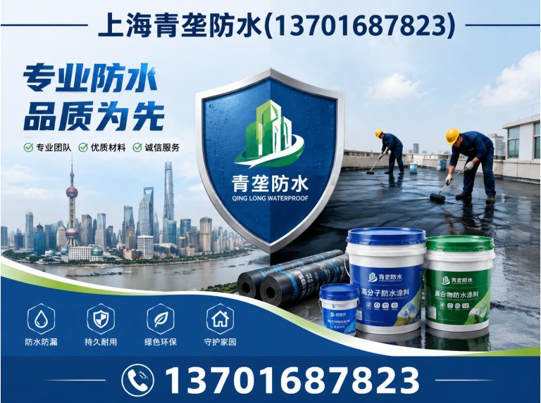 浦东新区地下室堵漏展示图