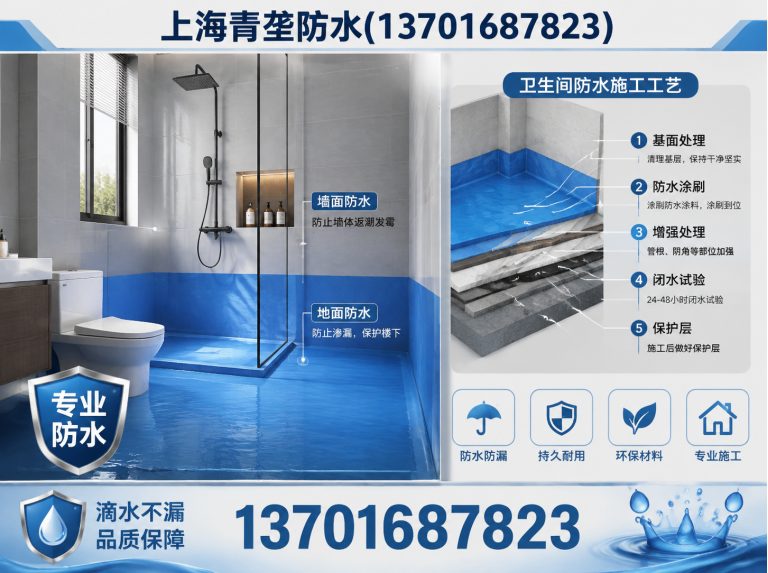浦东新区外墙清洗展示图
